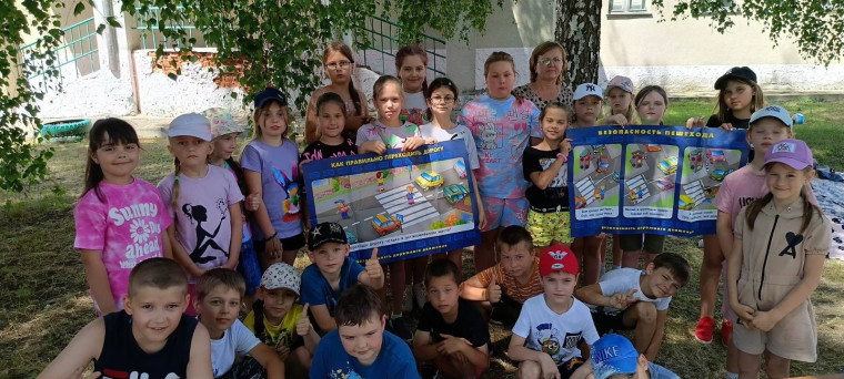 День безопасности.