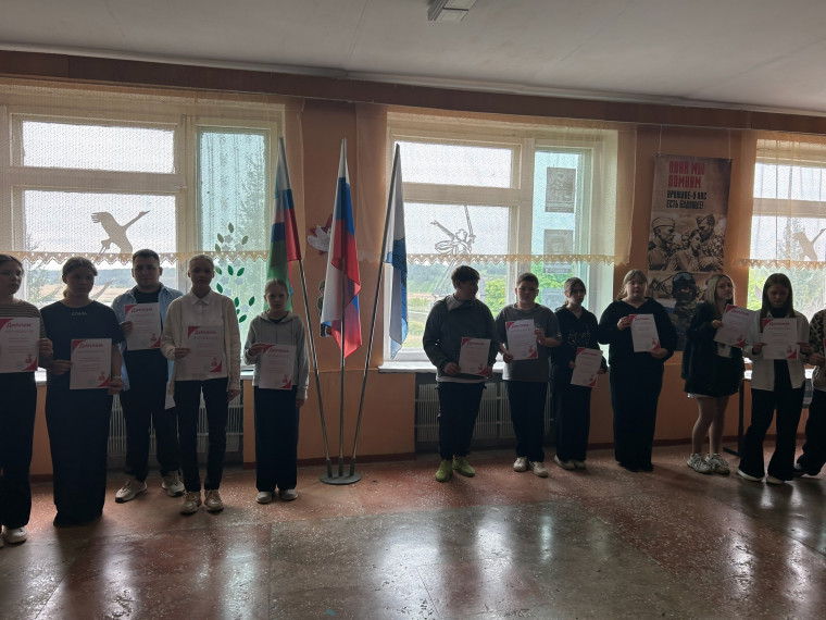 ЛИНЕЙКА ПАМЯТИ.